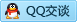 QQ在线咨询258032057